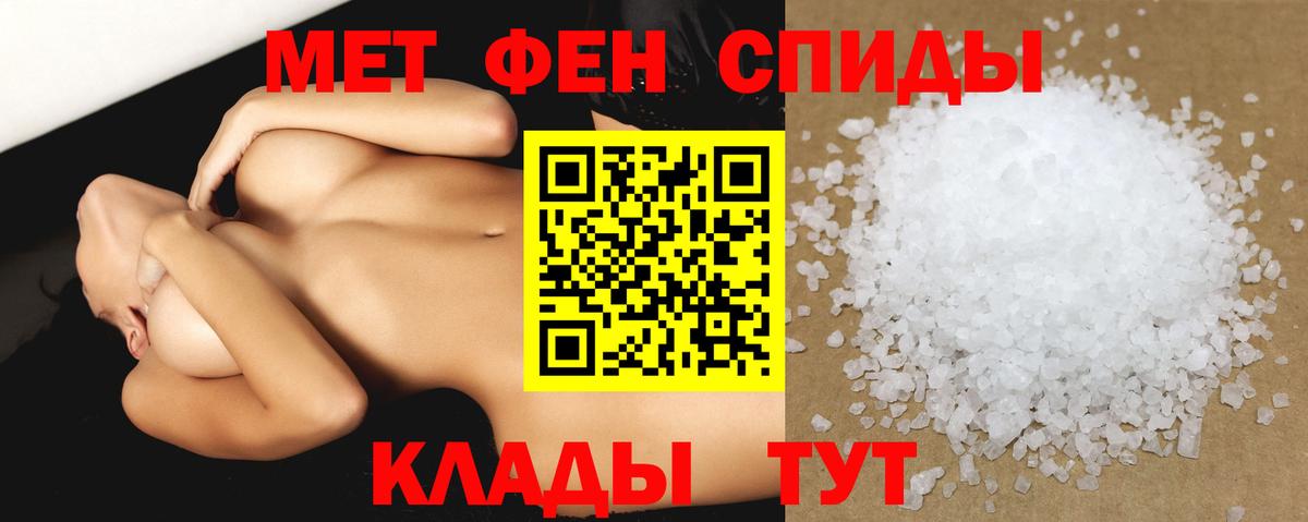 Амфетамин Premium Архангельск