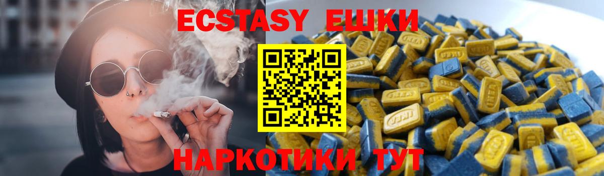 ЭКСТАЗИ Cube  Ecstasy  Экстази бентли  Архангельск  Вход с VPN 