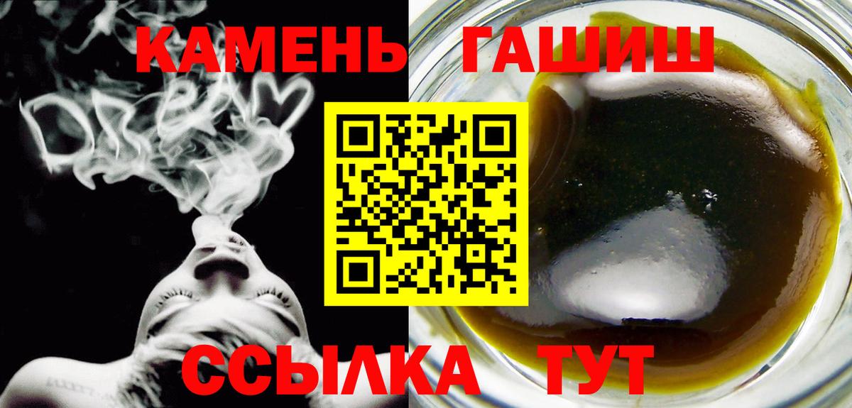 ГАШИШ  Вход с VPN  ГАШ VHQ  Архангельск  ГАШИШ VHQ 