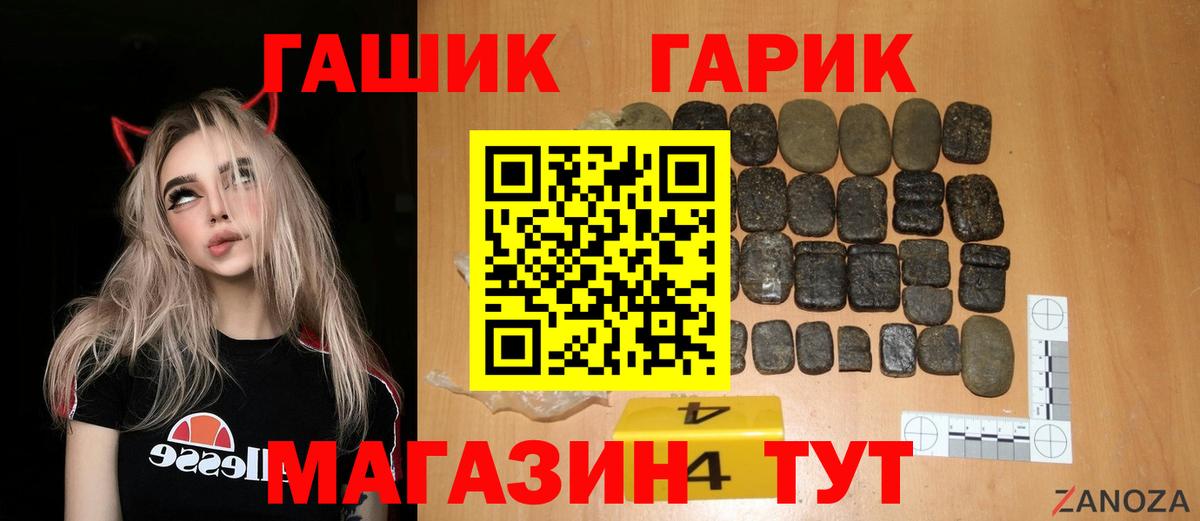ГАШ Изолятор Архангельск