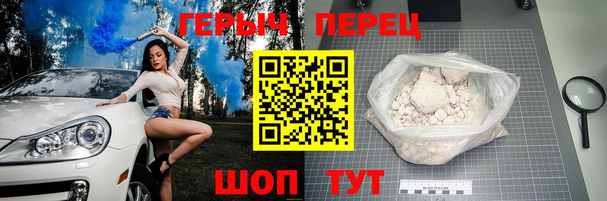 Героин афганец Архангельск