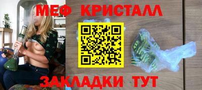 2c-b Усть-Джегута