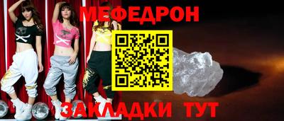 соль ск Тулун