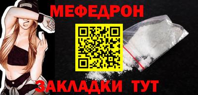 круглые Тула