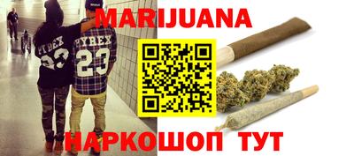 соль ск Тулун