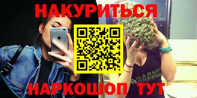 соль ск Тулун