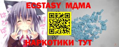 соль ск Тулун