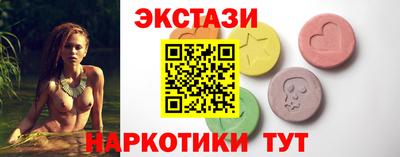 соль ск Тулун