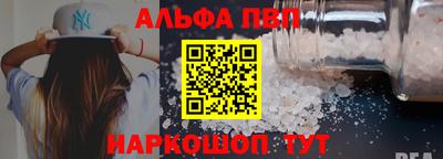 соль ск Тулун