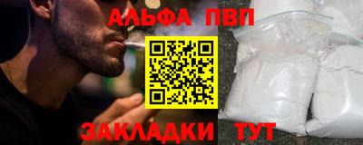 соль ск Тулун
