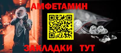 соль ск Тулун