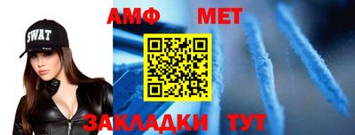 амф Усть-Илимск