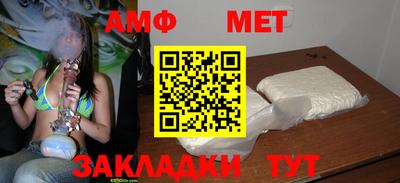 соль ск Тулун