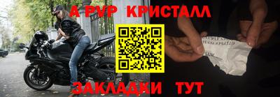 круглые Туймазы