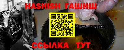 кристаллы Уссурийск