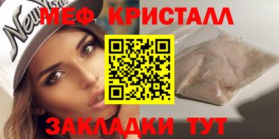 соль ск Тулун