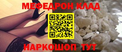 круглые Тула