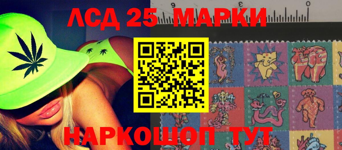 Лсд 25 экстази кислота  LSD-25 экстази кислота  Вход с VPN  Архангельск 