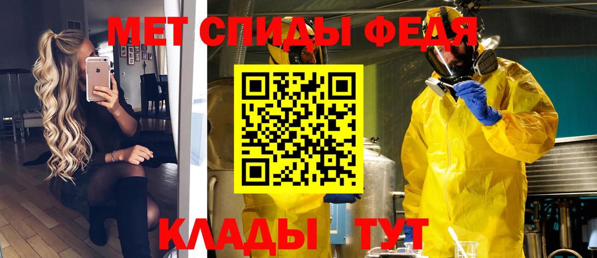 Архангельск  МЕТАМФЕТАМИН витя  Вход с VPN 