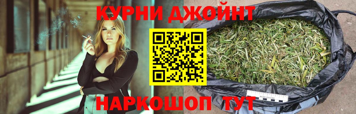 Архангельск  Шишки марихуана OG Kush  Марихуана гибрид  Вход с VPN 